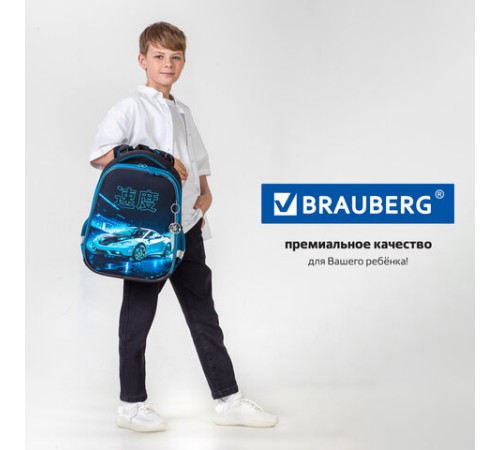 Ранец BRAUBERG PREMIUM, 2 отделения, с брелоком, 