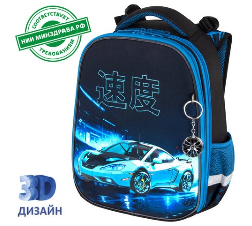 Ранец BRAUBERG PREMIUM, 2 отделения, с брелоком, 