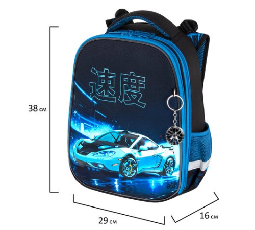 Ранец BRAUBERG PREMIUM, 2 отделения, с брелоком, 