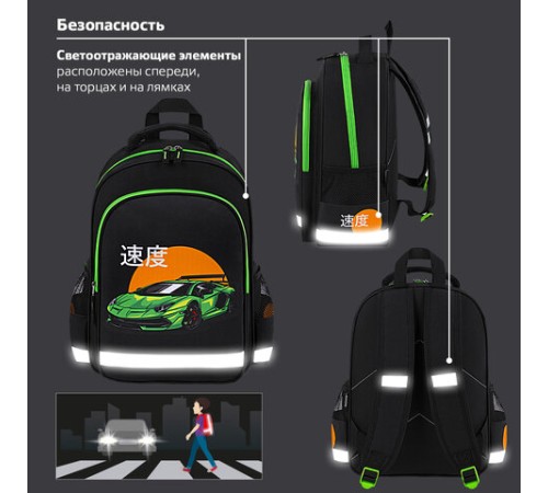 Рюкзак ПИФАГОР SCHOOL, 1 отделение, 3 кармана, 