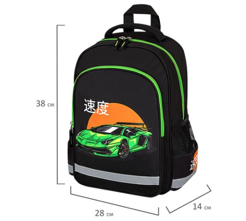 Рюкзак ПИФАГОР SCHOOL, 1 отделение, 3 кармана, 