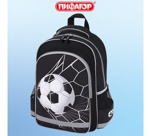 Рюкзак ПИФАГОР SCHOOL, 1 отделение, 3 кармана, 