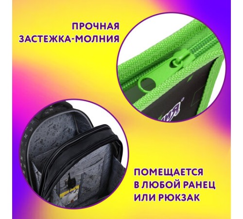 Папка для тетрадей ЮНЛАНДИЯ А4, 1 отделение, пластик, на молнии, 