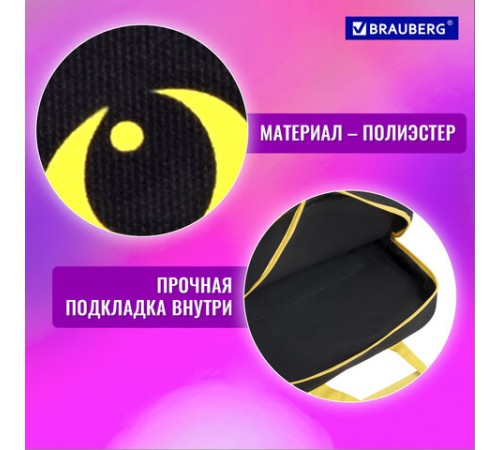 Папка на молнии с ручками BRAUBERG А4, 1 отделение, полиэстер, 80 мм, 