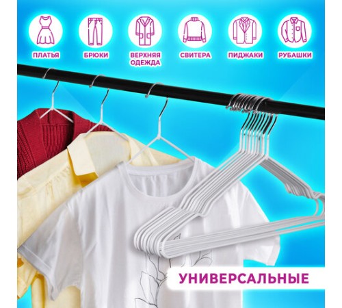 Вешалки-плечики для одежды, размер 48-50, металл, антискользящие, КОМПЛЕКТ 10 шт., белые, BRABIX PREMIUM, 608469 Вешалки-плечики для одежды, размер 48-50, металл, антискользящие, КОМПЛЕКТ 10 шт., белые, BRABIX PREMIUM, 608469
