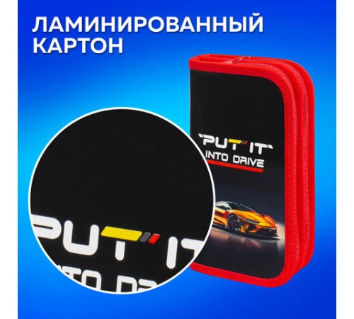 Пенал ПИФАГОР, 2 отделения, ламинированный картон, 19х11 см, 