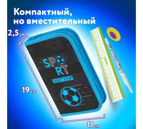 Пенал ЮНЛАНДИЯ, 1 отделение, картон с эффектом soft-touch, 19х11 см, 