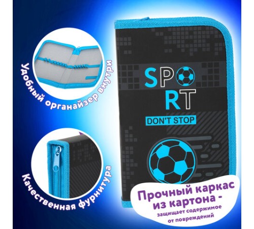 Пенал ЮНЛАНДИЯ, 1 отделение, картон с эффектом soft-touch, 19х11 см, 