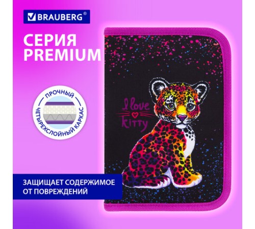 Пенал BRAUBERG с наполнением, 1 отделение, 1 откидная планка, 24 предмета, 21х14 см, 