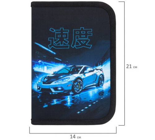 Пенал BRAUBERG с наполнением, 1 отделение, 1 откидная планка, 24 предмета, 21х14 см, 