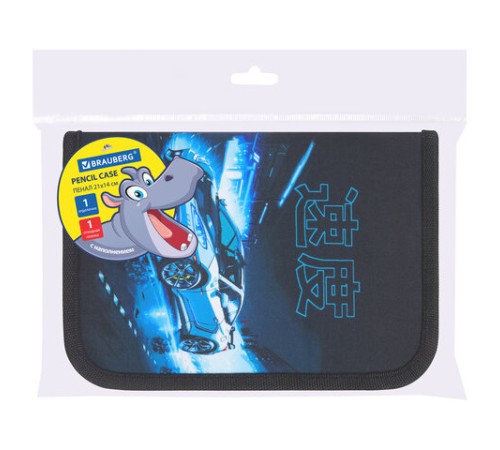 Пенал BRAUBERG с наполнением, 1 отделение, 1 откидная планка, 24 предмета, 21х14 см, 