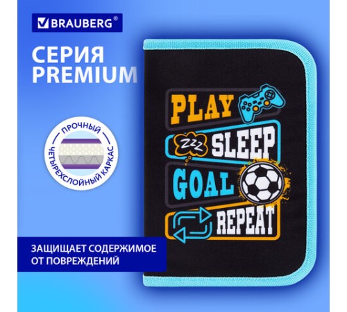 Пенал BRAUBERG с наполнением, 1 отделение, 1 откидная планка, 24 предмета, 21х14 см, 