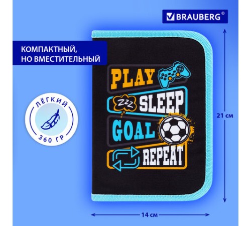 Пенал BRAUBERG с наполнением, 1 отделение, 1 откидная планка, 24 предмета, 21х14 см, 