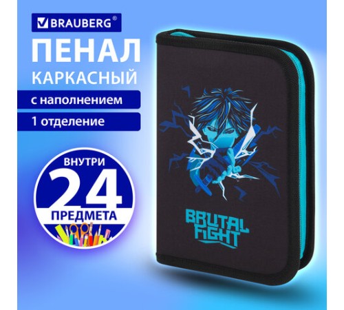 Пенал BRAUBERG с наполнением, 1 отделение, 1 откидная планка, 24 предмета, 21х14 см, 