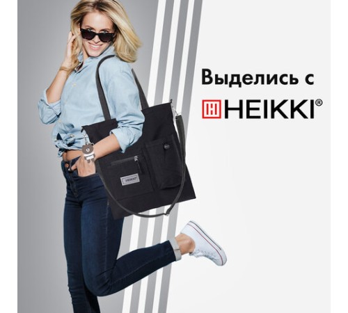 Сумка шоппер HEIKKI EQUIP (ХЕЙКИ), канвас, карман для бутылки, 38х35 см, черный, 272442
