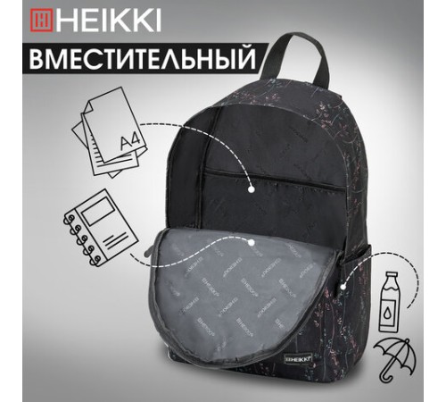 Рюкзак HEIKKI POSITIVE (ХЕЙКИ) универсальный, карман-антивор, Flora, 42х28х14 см, 272546