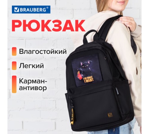 Рюкзак BRAUBERG FASHION CITY универсальный, карман-антивор, Cat, черный, 44х31х16 см, 272569