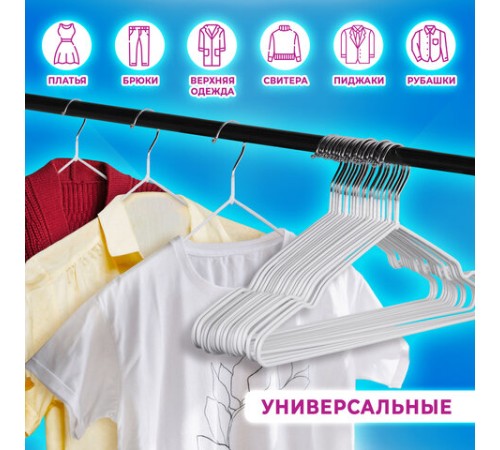 Вешалки-плечики для одежды, размер 48-50, металл, антискользящие, КОМПЛЕКТ 20 шт., белые, BRABIX PREMIUM, 608470 Вешалки-плечики для одежды, размер 48-50, металл, антискользящие, КОМПЛЕКТ 20 шт., белые, BRABIX PREMIUM, 608470