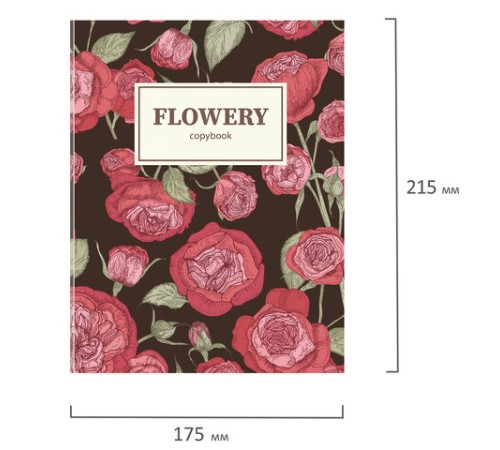 Тетрадь на кольцах А5 (175х215 мм), 160 листов, твердый картон, клетка, BRAUBERG, Flowers, 404090