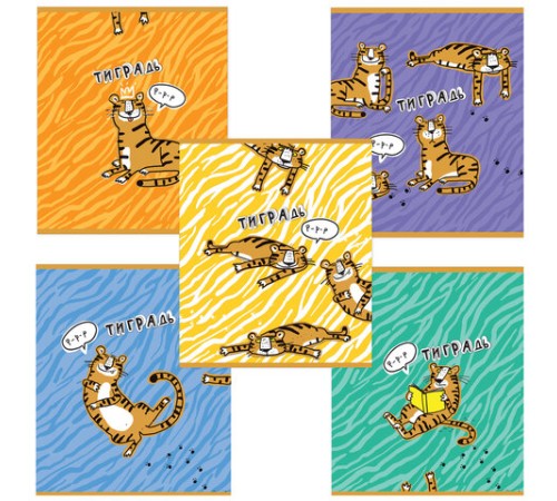 Тетрадь А5 48 л. ПЗБМ, скоба, клетка, фольга, конгрев, TWIN лак, 