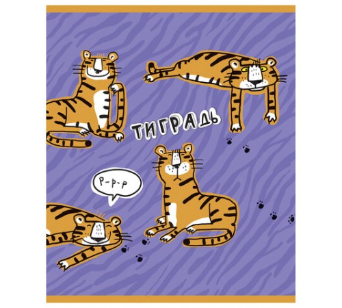 Тетрадь А5 48 л. ПЗБМ, скоба, клетка, фольга, конгрев, TWIN лак, 