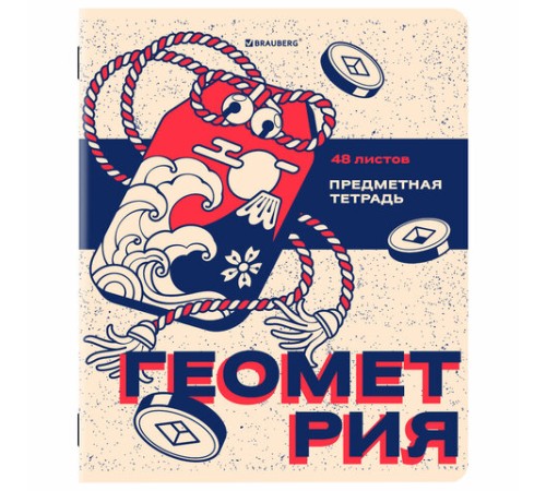 Тетради предметные, КОМПЛЕКТ 12 ПРЕДМЕТОВ, 48 л., TWIN лак, BRAUBERG 