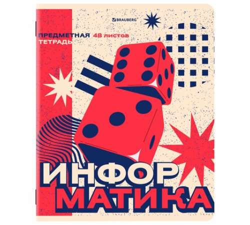 Тетради предметные, КОМПЛЕКТ 12 ПРЕДМЕТОВ, 48 л., TWIN лак, BRAUBERG 