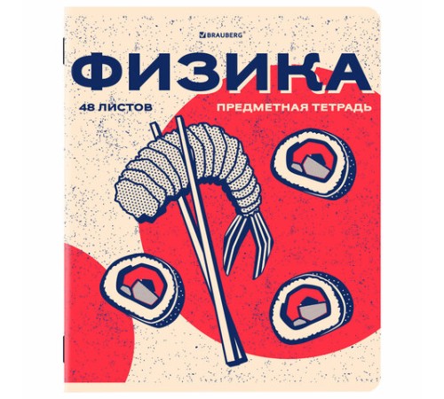 Тетради предметные, КОМПЛЕКТ 12 ПРЕДМЕТОВ, 48 л., TWIN лак, BRAUBERG 