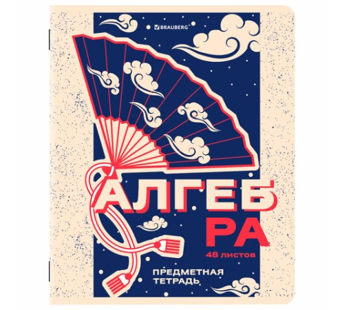 Тетради предметные, КОМПЛЕКТ 12 ПРЕДМЕТОВ, 48 л., TWIN лак, BRAUBERG 