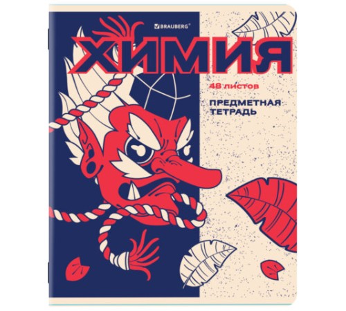 Тетради предметные, КОМПЛЕКТ 12 ПРЕДМЕТОВ, 48 л., TWIN лак, BRAUBERG 