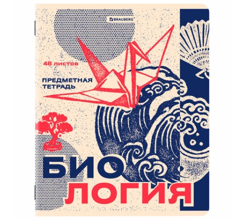 Тетради предметные, КОМПЛЕКТ 12 ПРЕДМЕТОВ, 48 л., TWIN лак, BRAUBERG 