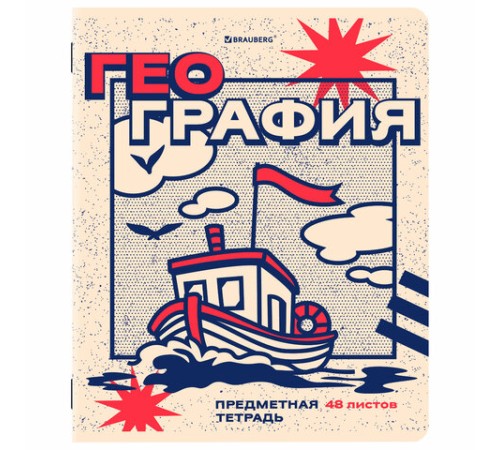 Тетради предметные, КОМПЛЕКТ 12 ПРЕДМЕТОВ, 48 л., TWIN лак, BRAUBERG 