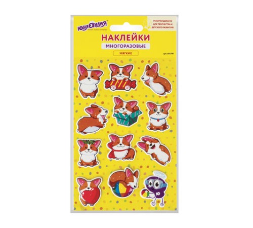 Наклейки зефирные 