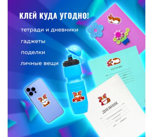 Наклейки зефирные 