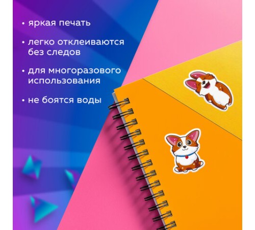 Наклейки зефирные 