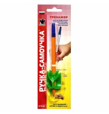 Тренажер для исправления техники письма 