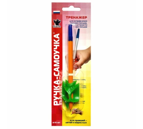 Тренажер для исправления техники письма 