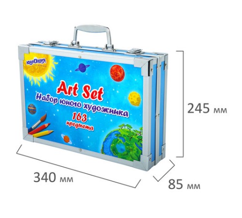 Набор ЮНОГО ХУДОЖНИКА 