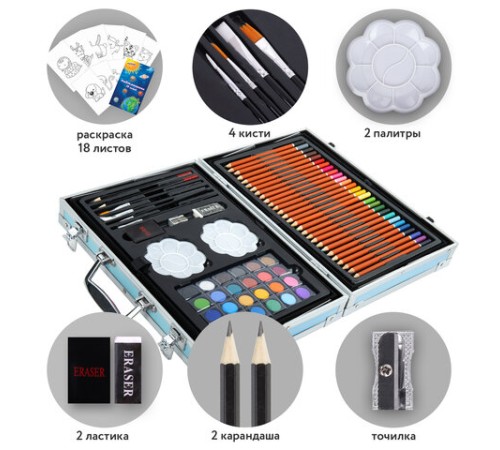 Набор ЮНОГО ХУДОЖНИКА 
