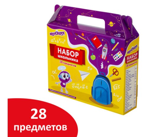 Набор школьных принадлежностей в подарочной коробке ЮНЛАНДИЯ 