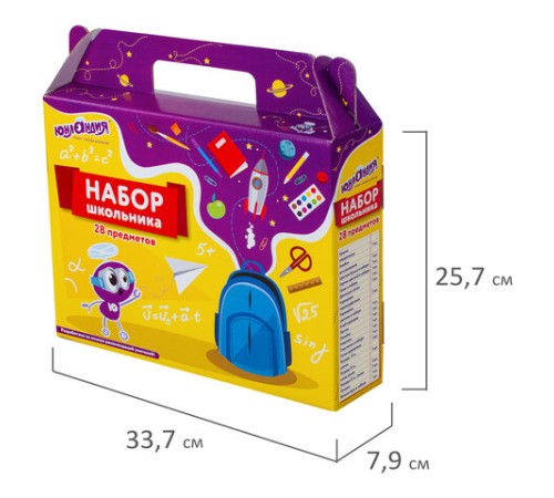 Набор школьных принадлежностей в подарочной коробке ЮНЛАНДИЯ 