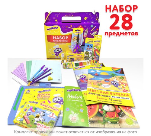 Набор школьных принадлежностей в подарочной коробке ЮНЛАНДИЯ 