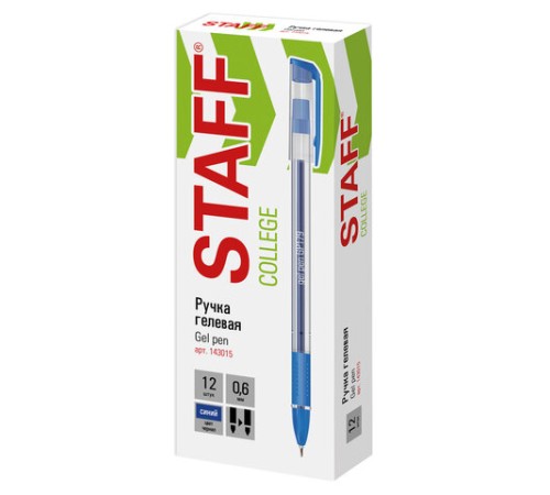 Ручка гелевая с грипом STAFF 