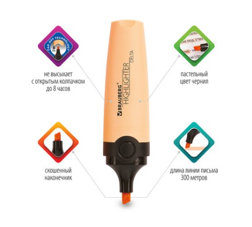 Текстовыделитель BRAUBERG 