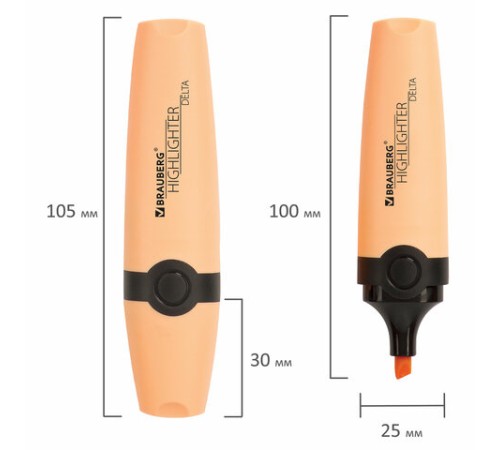 Текстовыделитель BRAUBERG 