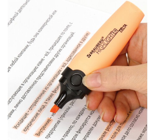 Текстовыделитель BRAUBERG 