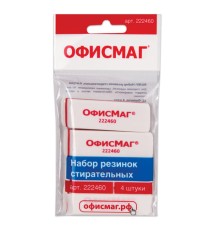 Набор ластиков ОФИСМАГ 4 шт., 57х18х8 мм, белые, прямоугольные, скошенные края, 222460