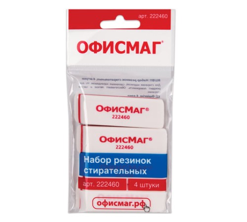 Набор ластиков ОФИСМАГ 4 шт., 57х18х8 мм, белые, прямоугольные, скошенные края, 222460