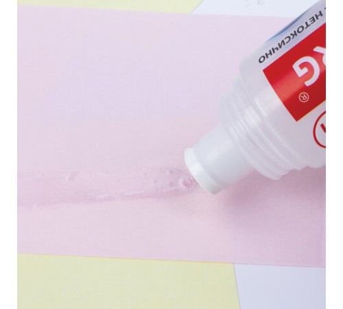 Клей канцелярский двусторонний BRAUBERG, 45 мл, с узким и широким аппликаторами, 227534