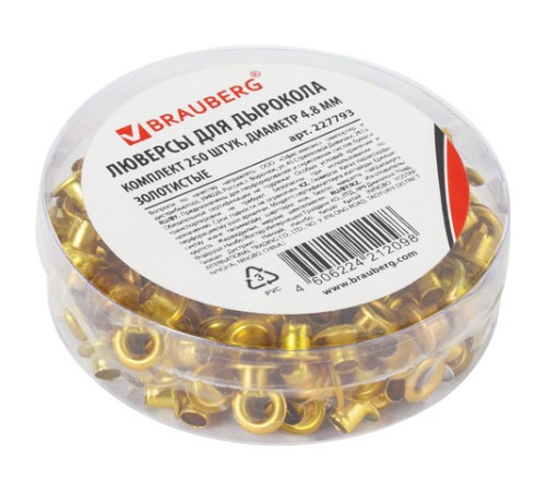 Люверсы BRAUBERG, КОМПЛЕКТ 250 шт., внутренний диаметр 4,8 мм, длина 4,6 мм, золотистые, 227793